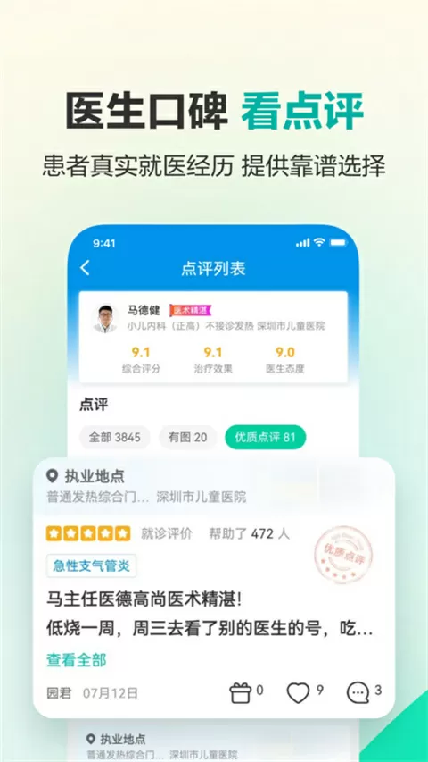 明明说好只蹭蹭的12话常熟免费版