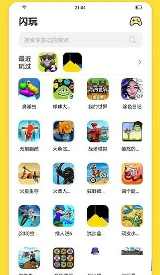 麻豆传煤官网app黄入口中文版