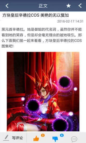 徐海星整容前后中文版