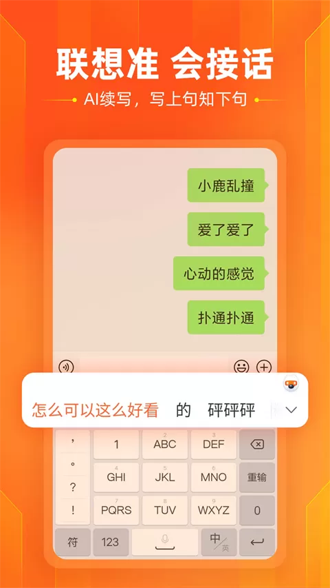 含苞欲放 作者:莞尔一笑