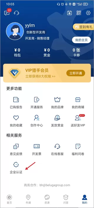 快喵app下载网址安卓版最新版