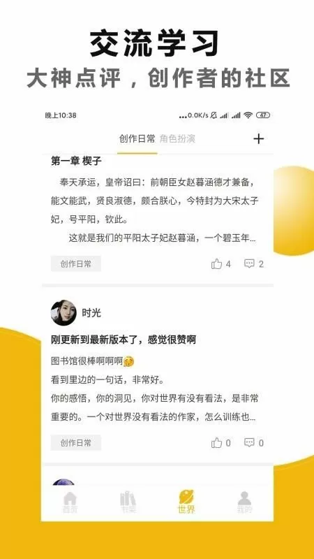 异界药师txt全集下载免费版