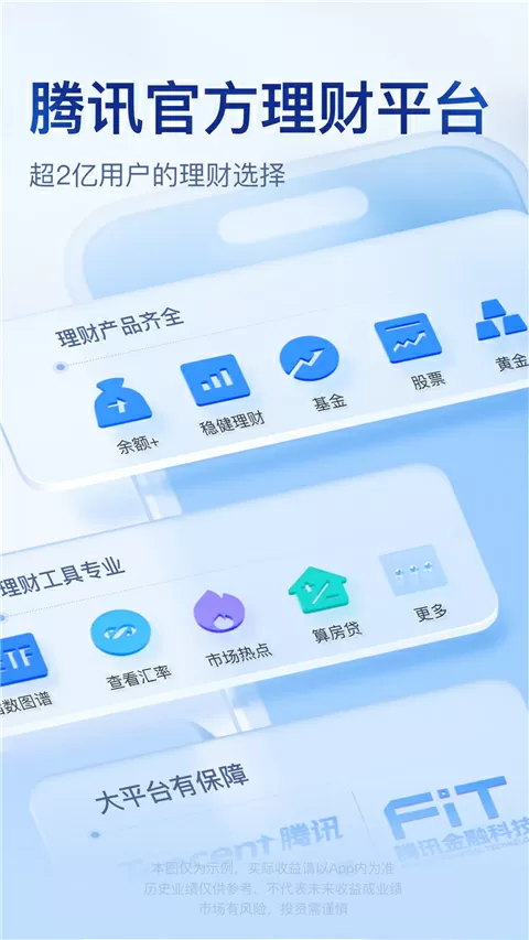 深圳小汽车选号最新版