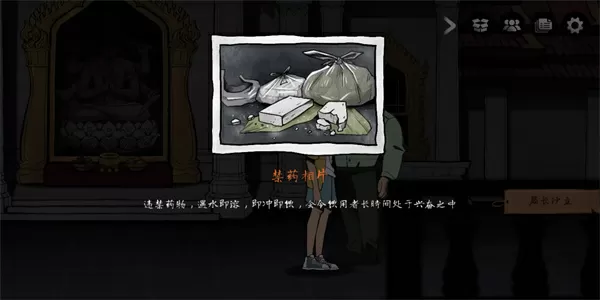 乱世天狼免费版