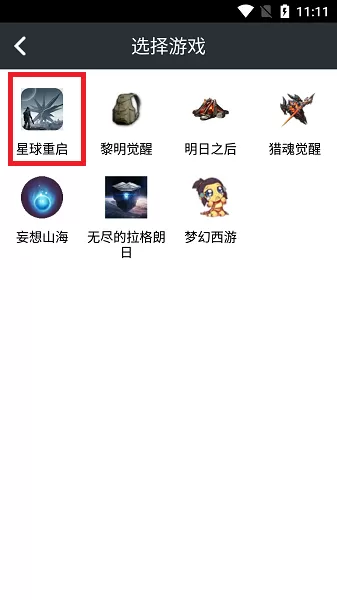 樊振东回应被世乒赛冠军奖杯砸头中文版