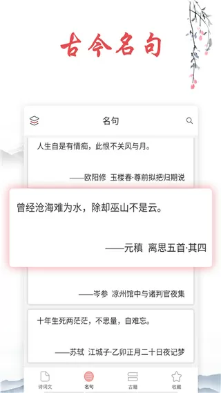 53小说网中文版