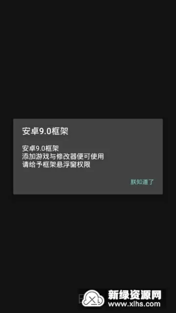 张杰演唱会主办方道歉