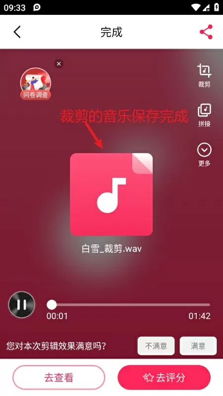 与上司出轨的人妻免费版