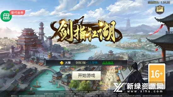 斗破之杀帝中文版