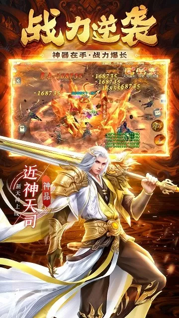 天上人间 后台中文版