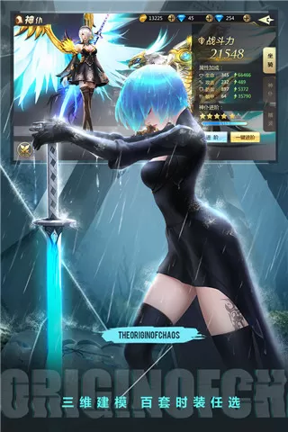 女王密使中文版