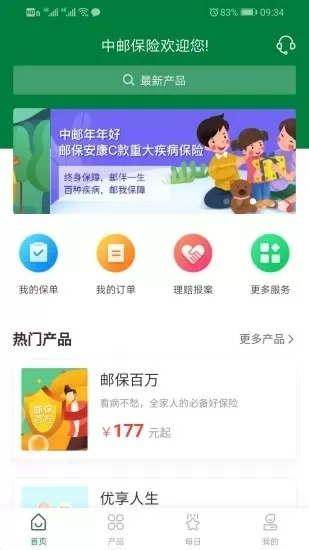 我的妈妈李彤彤最新版