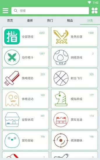 宿主的任务是收集JY 小说最新版