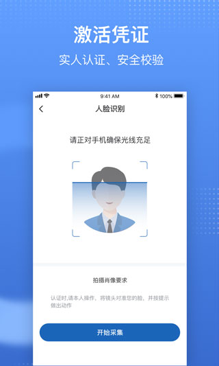 李智汉为救人遇难 家属致歉表示感恩