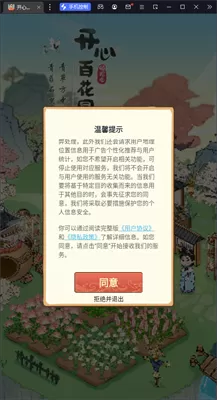 90后聊天记录中文版