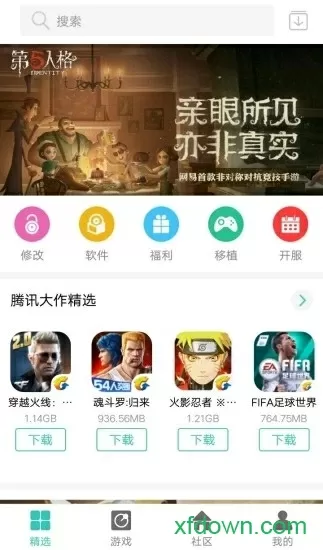 中华三国在线中文版