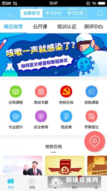 皇上不可以进去最新版