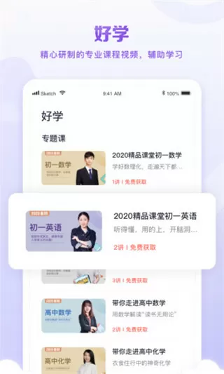 陈自瑶正式向蔡思贝“宣战”中文版