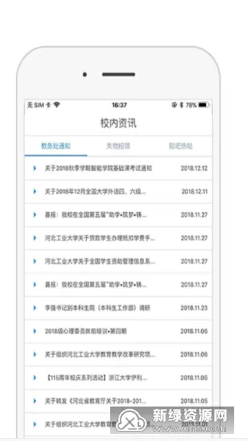 李小璐视频下载中文版