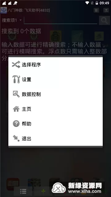 赢钱游戏平台免费版