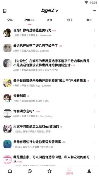 王迅承认出轨免费版