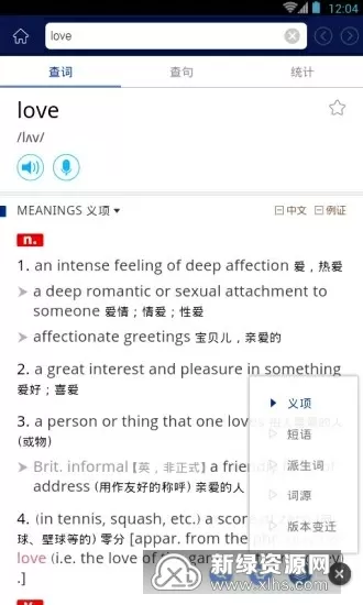 亵玩美人系统(h)在线中文版