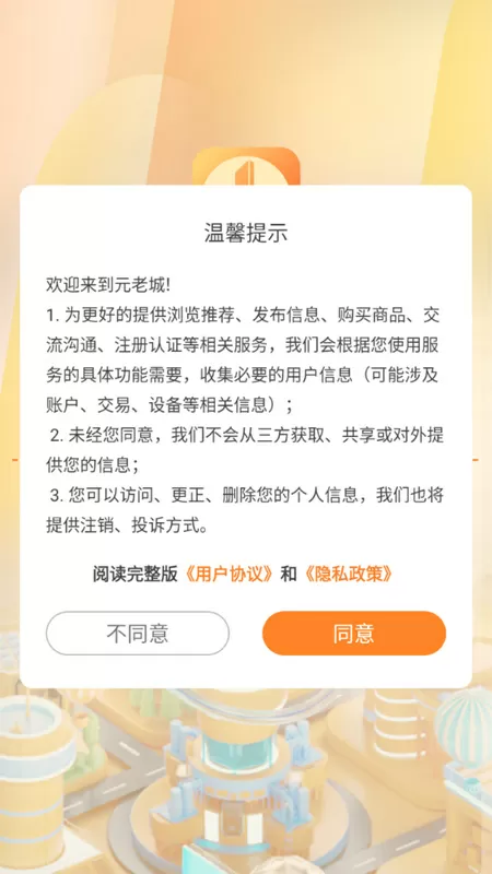 科比直言想念她的身体免费版