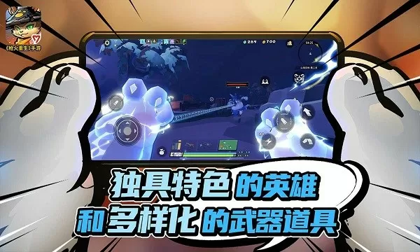 丑小鸭也有春天中文版