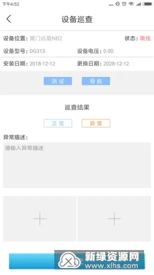 xyg战队和张大仙什么关系