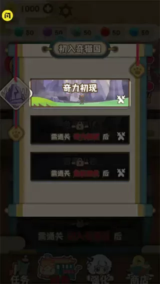 xingaigushi免费版