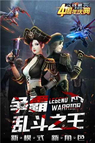 穿越之王的逃妻最新版