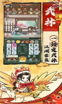 刘丹被问杨幂直言不知道免费版