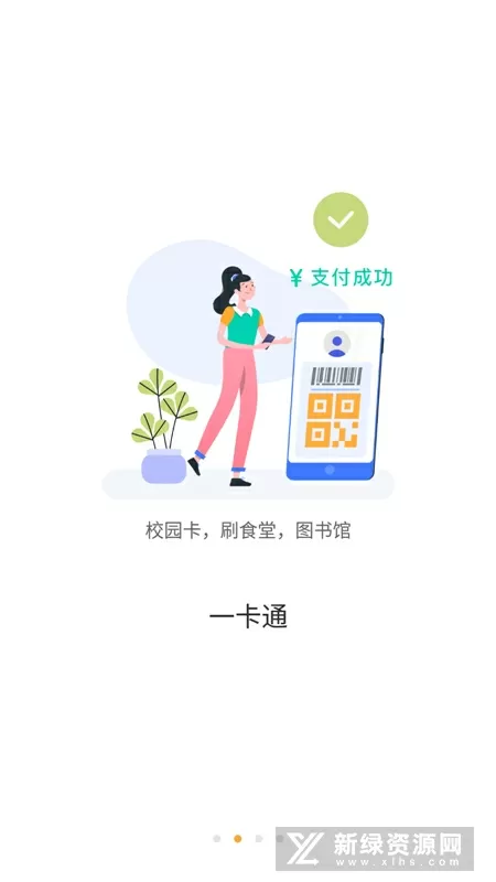 强奷小箩莉短篇小说最新版