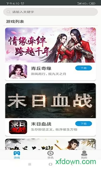 极品美女护士最新版