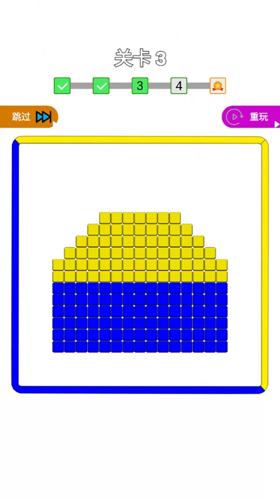 恶魔化作天使来爱你