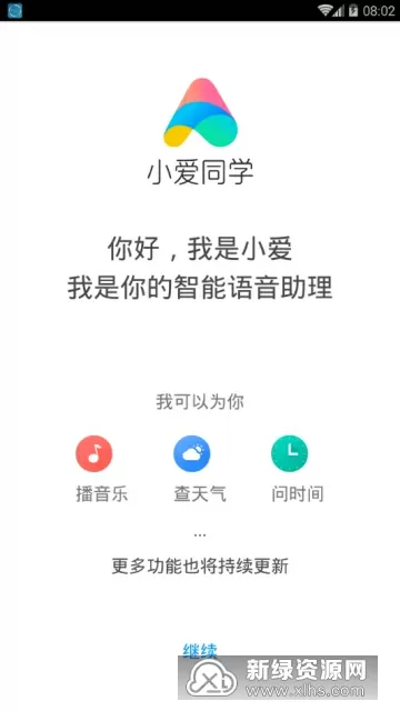 bt天堂在线WWW中文