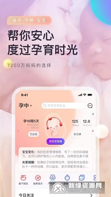 林寒黑皇最新版