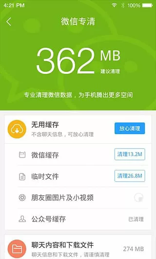 另类书僮最新版