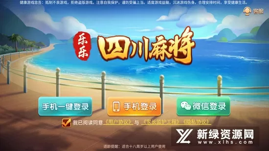 失恋33天 台湾中文版