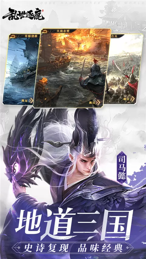 重生之魔法师最新版