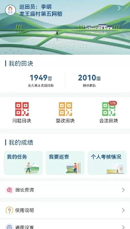 辽宁公布养老金调整细则最新版