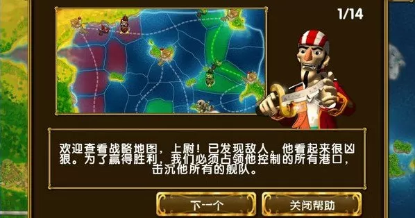 乱岳目录伦中文版