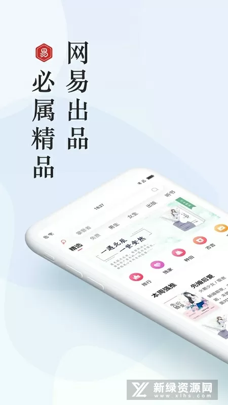 上校的临时新娘最新版