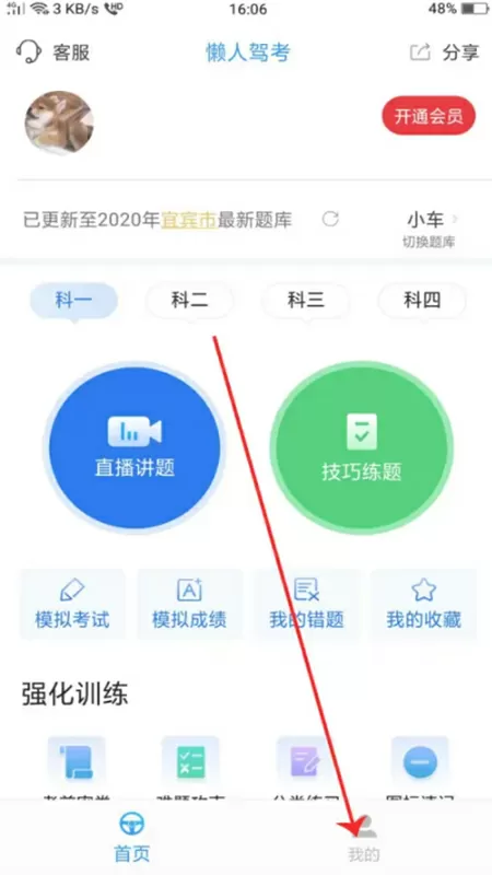 乖宝真紧H嘶爽老子H(周敬启著)无弹窗