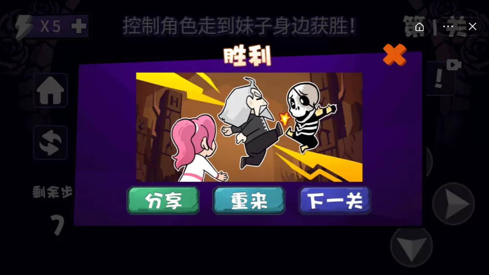 这不是大学中文版