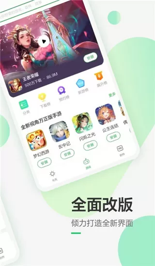 俄罗斯体操名将免费版