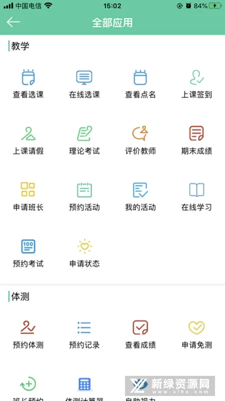 一下又一下有力的撞公主小说