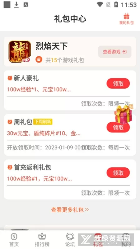 一个在上面吃一个在下吃免费最新版