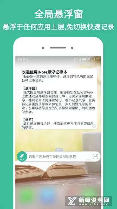 陈信滔最新版