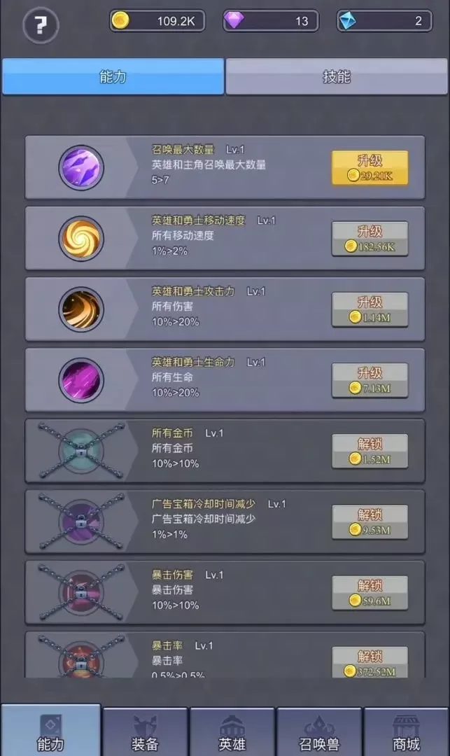 大剑师改最新版